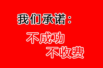 追讨欠款：金额多少可提起诉讼？